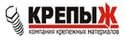 КРЕПЫЖ